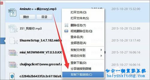 無綠鉆怎么免費添加QQ空間背景音樂步驟