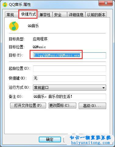 Windows系統怎么卸載軟件步驟