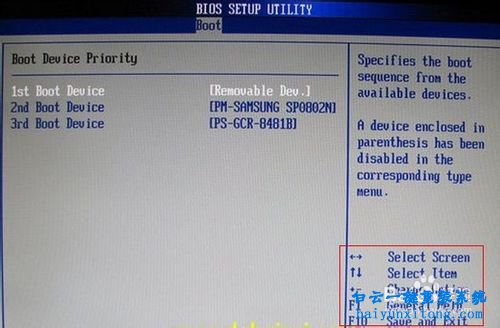 華碩E402BP9400筆記本怎么用U盤重裝系統步驟