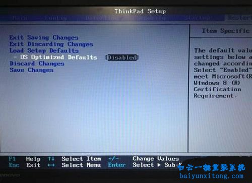thinkpad系統(tǒng)重裝步驟,GPT重裝win764位系統(tǒng)步驟