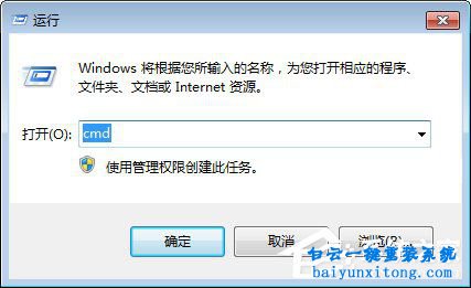 win7點關機變成注銷,電腦關機變成注銷步驟