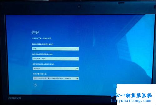 win1064位原版系統(tǒng)安裝,U盤安裝win10正式版步驟