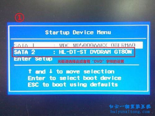怎么自己重裝系統,自己重裝系統步驟