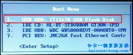 u盤安裝win7系統,U盤怎么安裝win7系統步驟