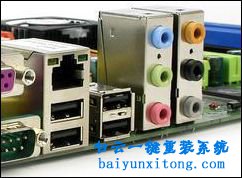 主機(jī)后面音頻接口,臺(tái)式機(jī)后面的音頻接口步驟