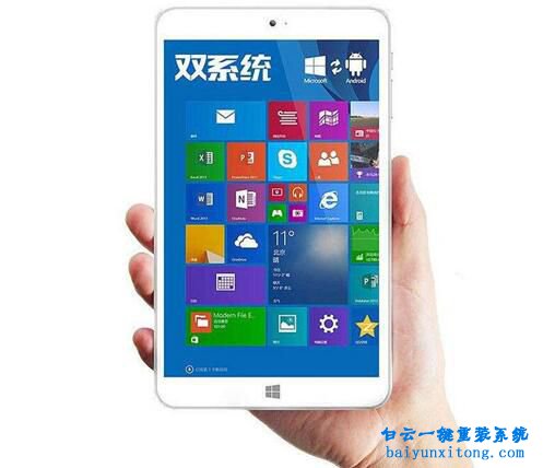 平板電腦怎么安裝win8系統步驟