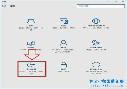 怎么解決win10系統開機桌面壁紙不顯示問題步驟