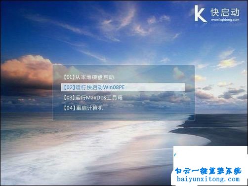 怎么免費重裝系統,重裝系統多少錢步驟