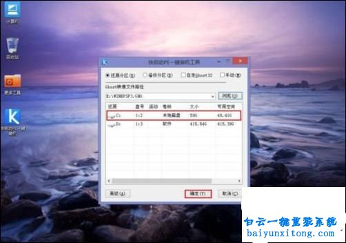 怎么免費重裝系統,重裝系統多少錢步驟