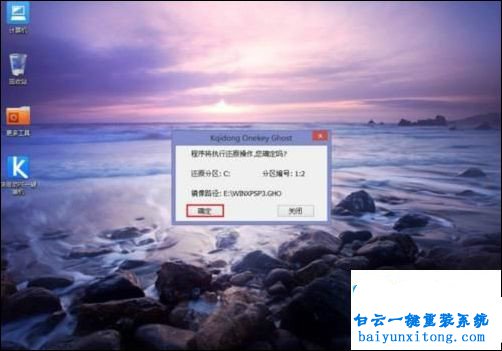 怎么免費重裝系統,重裝系統多少錢步驟