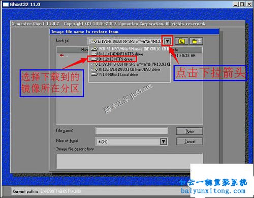 GHOST手動還原重裝系統詳細教程，手動ghost步驟
