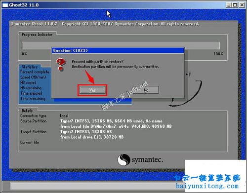 GHOST手動還原重裝系統詳細教程，手動ghost步驟