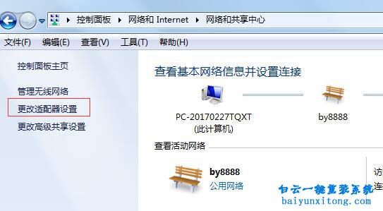 怎么設(shè)置固定本地IP地址步驟