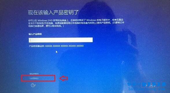 電腦重裝win10系統方法步驟