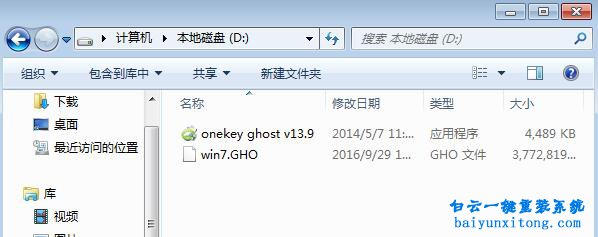 電腦能夠開機怎么重裝系統，電腦重裝系統教程步驟