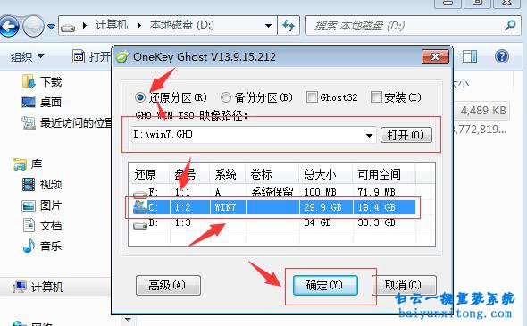電腦能夠開機怎么重裝系統，電腦重裝系統教程步驟