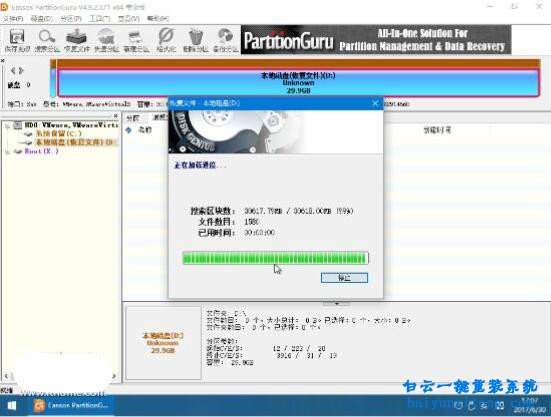 Petya病毒以及其變種的運作原理和損失挽救方案步驟