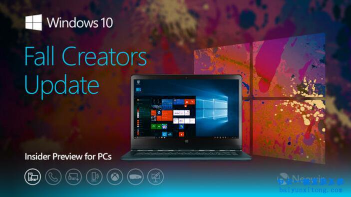 Win10秋季創意者更新Build 16232快速預覽版步驟