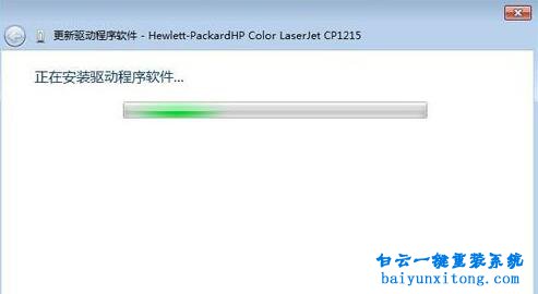 win7USB設備無法自動獲取驅動步驟