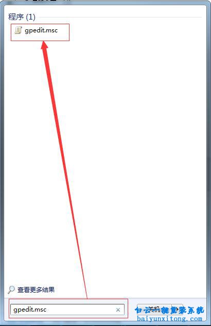 win7USB設備無法自動獲取驅動步驟