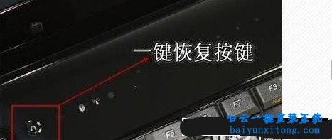 聯想一鍵還原重裝系統步驟