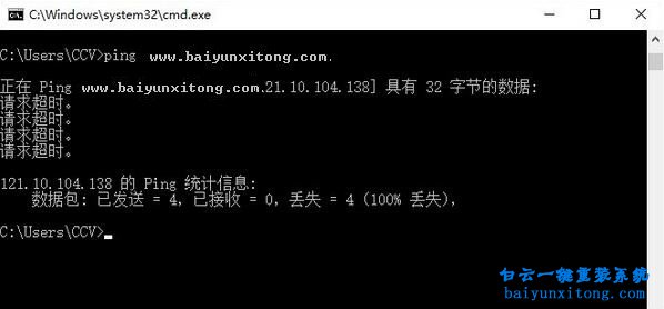網關無法ping通的原因分析,為什么網關ping不通步驟