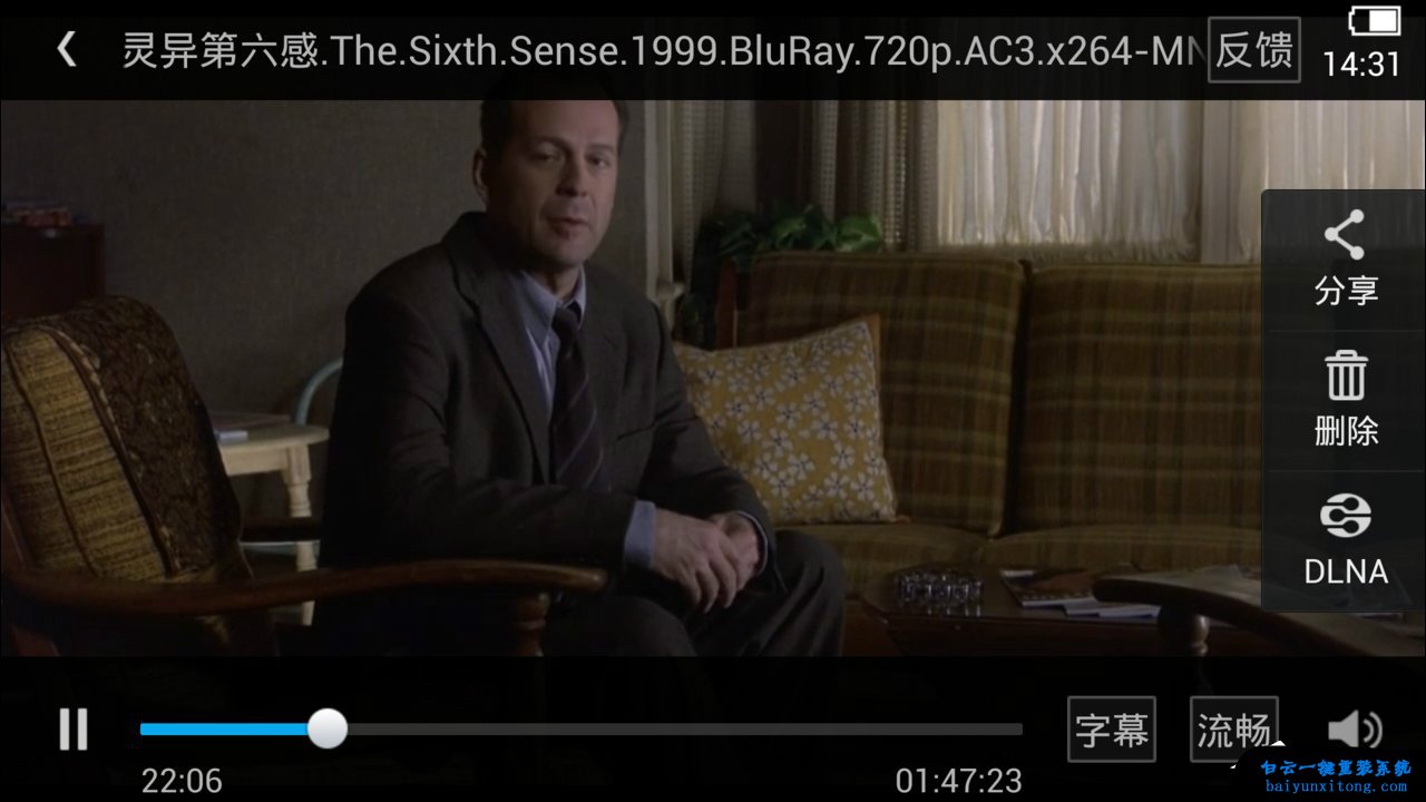 百度云,外掛字幕,百度云加載外掛字幕的方法步驟