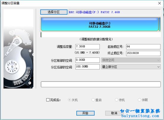 win10創意者更新,U盤安裝win10創意者更新6月版本步驟