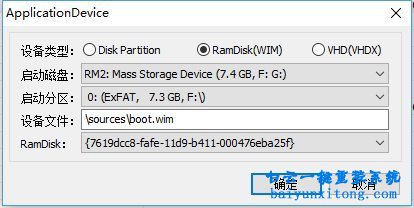win10創意者更新,U盤安裝win10創意者更新6月版本步驟