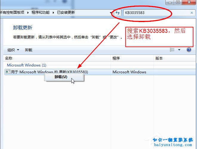 推送win10,推送win10圖標關閉,win10關閉通知圖標步驟