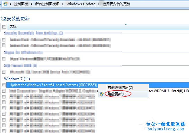 推送win10,推送win10圖標關閉,win10關閉通知圖標步驟