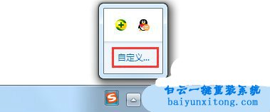 推送win10,推送win10圖標關閉,win10關閉通知圖標步驟