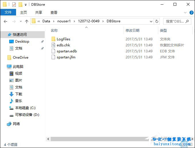 edge瀏覽器收藏夾位置，edge收藏夾文件打開方式步驟