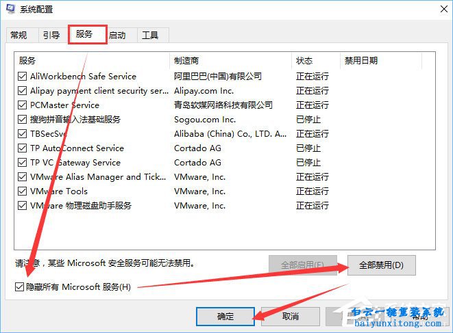 Win10 1703創意者版本IE瀏覽器打開白屏無響應步驟