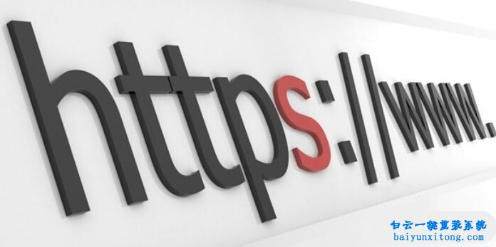 此網頁包含的內容將不使用安全的https步驟