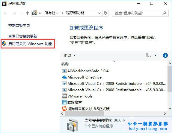 游戲無法運行,兼容性問題,幕府將軍2:全面戰爭步驟