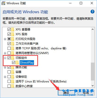 游戲無法運行,兼容性問題,幕府將軍2:全面戰爭步驟