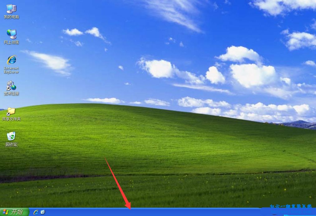 任務欄消失,怎么解決XP系統任務欄消失步驟