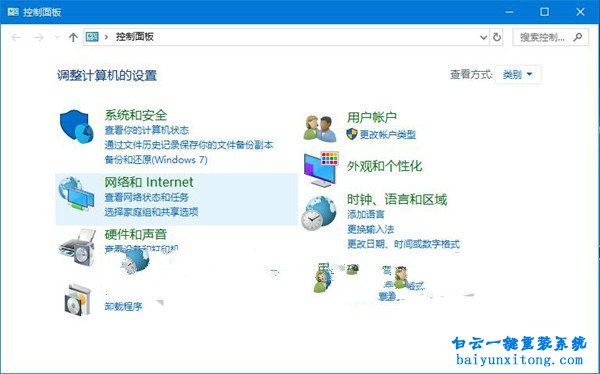 如何刪除“通過Microsoft Edge打開新標簽頁”步驟