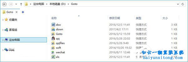 win10系統運行命令，win10步驟