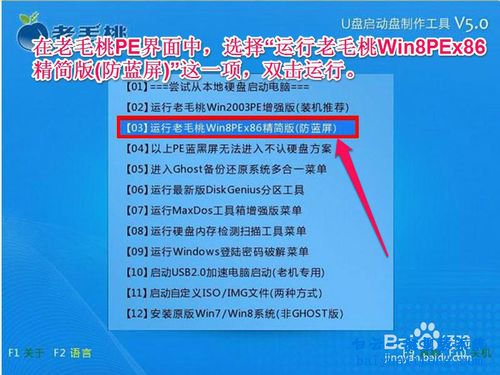 筆記本怎么重裝64位系統，怎么重裝64位系統步驟