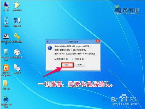 筆記本怎么重裝64位系統，怎么重裝64位系統步驟
