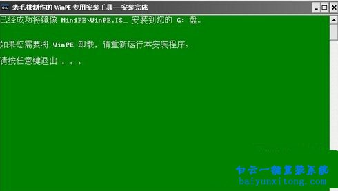 沒有光驅怎么重裝系統，電腦怎么重裝系統步驟