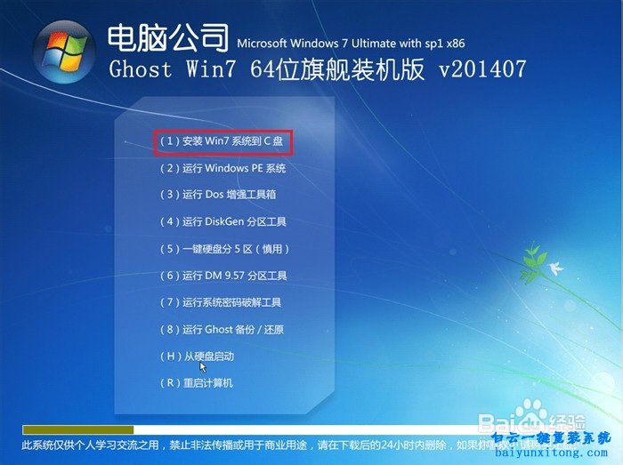 簡單快速重裝系統(tǒng)的方法，電腦怎么重裝系統(tǒng)步驟