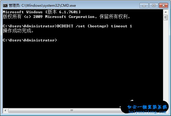win7系統(tǒng)boot.ini文件找不到步驟
