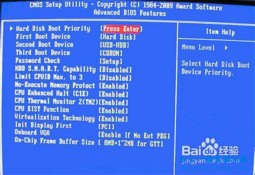 如何設置U盤為第一啟動項，怎么從U盤啟動電腦步驟