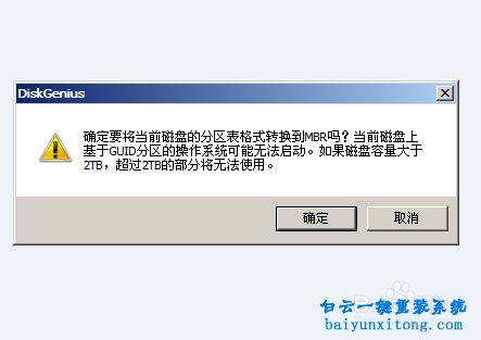 宏碁蜂鳥(niǎo)swift5重裝系統(tǒng)步驟