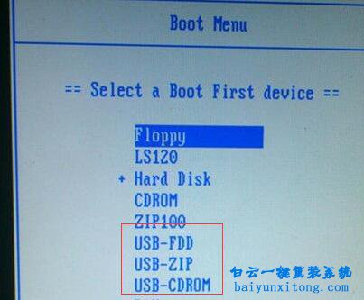 GPT分區怎么重裝win7系統，win7旗艦版系統怎么裝步驟