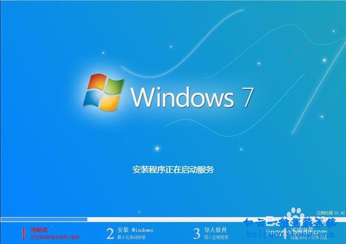 GPT分區怎么重裝win7系統，win7旗艦版系統怎么裝步驟