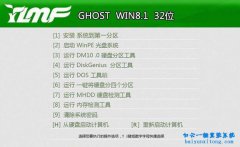 MECHREVO X5-M筆記本怎么使用光盤重裝系統的教程 MECHREVO X5-M筆記本怎么使用光盤重裝系統的教程